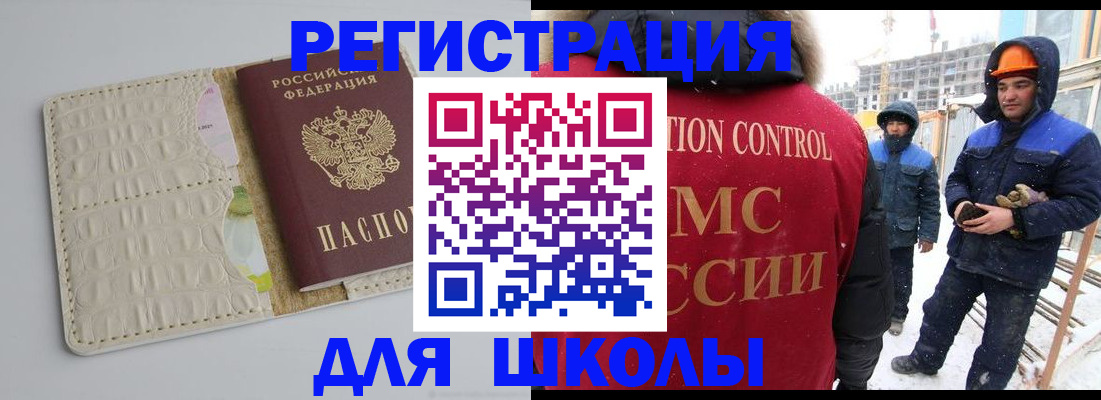 временная регистрация госуслуги в Южно-Сухокумске