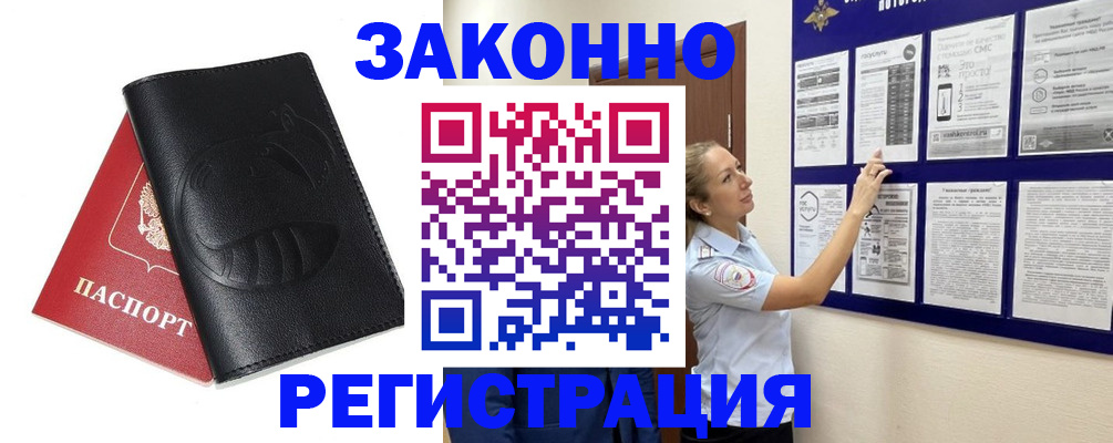 регистрация для школы в Южно-Сухокумске